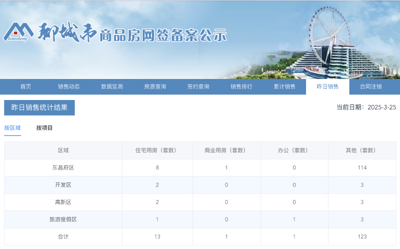 截屏2025-03-25 09.21.18.png